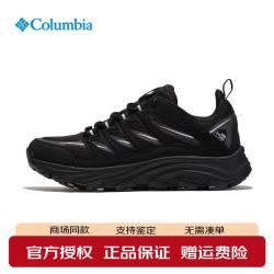 Columbia 女鞋户外轻便Outdry立体防水防滑缓震耐磨登山鞋徒步鞋