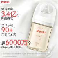贝亲 自然实感第3代PRO系列 AA191 PPSU奶瓶 240ml M 3月+