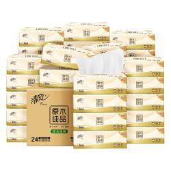 清风 原木纯品 3层100抽 抽纸