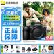 今日必买：尼康 【全新国行带票】Z5II 全画幅微单相机  单机身