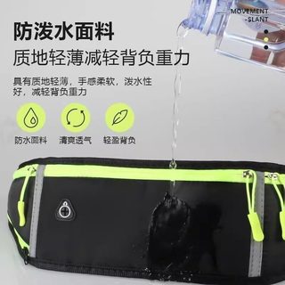 朋意 防水多功能 运动腰包