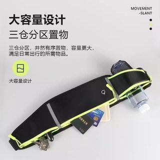 朋意 防水多功能 运动腰包