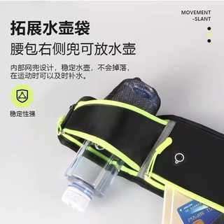 朋意 防水多功能 运动腰包