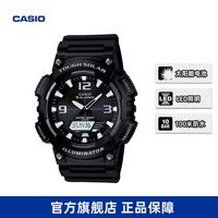 移动端:CASIO 太阳能腕表 AQ-S810W-1A 户外随行