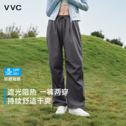 VVC 男士休闲裤 高腰阔腿防晒 星河灰 L