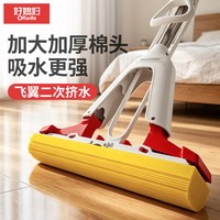 好媳妇 对折胶棉拖把 免手洗吸水海绵头 家用拖把