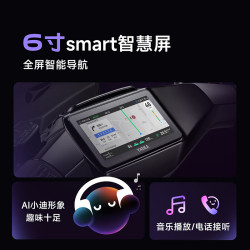 雅迪 冠能白鲨二代90S-M 电动摩托车