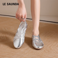 le saunda 女鞋 芭蕾风平底德训鞋
