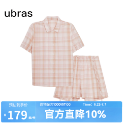 Ubras 刘雯同款 女士纯棉格子纹短袖短裤家居服套装