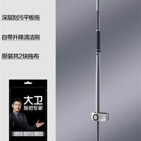 TOPOTO大卫 平板拖把桶 自拧水免手洗 干湿两用