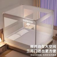 无印良品 婴儿防摔蚊帐架1.8x2米家用围栏A类抗菌三开门支架加固光年灰