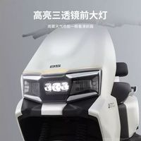 台铃 坦途 72V大功率长续航 电动摩托车