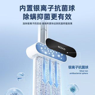 ecoco 意可可 除尘掸扫把簸箕拖把桶组合套装