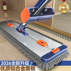索邦 雪尼尔免手洗平板拖把