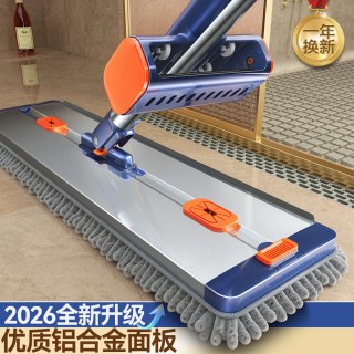 索邦 雪尼尔免手洗平板拖把