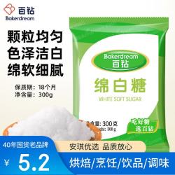 百钻 优级绵白糖 300g