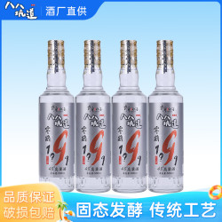 八八坑道 纯粮食 清香型高粱酒  箱装 500mL 43度