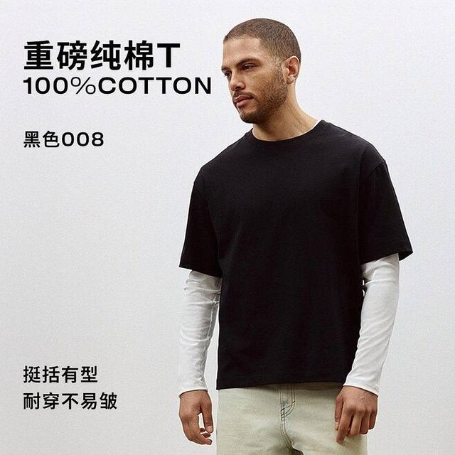 移动端：H&M 重磅纯棉正肩圆领短袖T恤