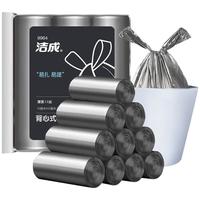 洁成 加厚手提垃圾袋 50*65cm 36只
