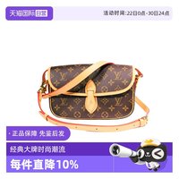 LOUIS VUITTON monogram帆布 男女通用 邮差包 DYYC