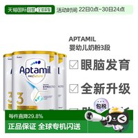 移动端：爱他美 澳洲白金版 婴幼儿配方奶粉 3段1罐900g