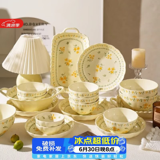 CERAMICS 釉下彩碗碟套装家用清新陶瓷碗盘组合乔迁送礼餐具整套洗碗机可用 春意萌6人食29件套