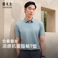 雅戈尔 柔软舒适 男士短袖POLO衫