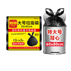 RDE 背心式垃圾袋 45只（60*80cm）黑色 2.2丝