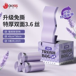 欧凯斯 免撕抽绳加厚 垃圾袋