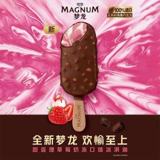 和路雪 梦龙甜查理草莓65g*1支+脆皮可可55g*1支