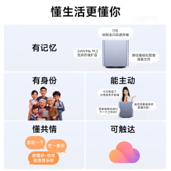 摩尔线程 MTT AICUBE 小麦智能体AI计算高速存储家庭AI中枢 32GB