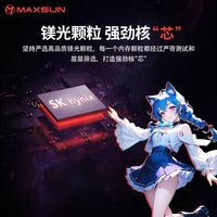 铭瑄 瑷珈妹妹 DDR5 6000 内存条
