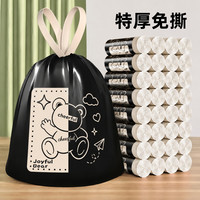 优本优 加厚带抽绳手提式垃圾袋