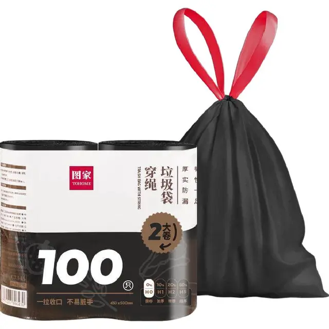 图家 加厚防漏 抽绳垃圾袋
