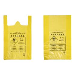 超心容 加厚医疗废物袋 黄色大号