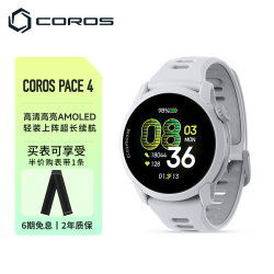 高驰 PACE 4 户外运动手表 白色