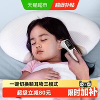 新安怡 飞利浦新安怡测温枪耳温枪