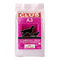 皇家 A3幼犬狗粮 11kg