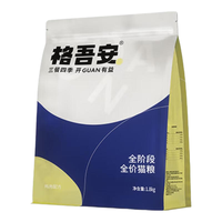 格吾安 100%鲜肉鸡肉味 1.8kg 成猫粮