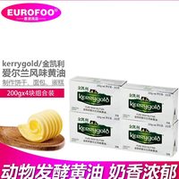 金凯利 发酵动物淡味黄油块