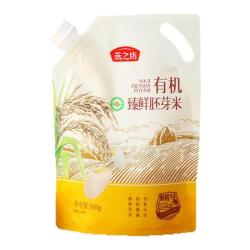 燕之坊 有机臻鲜胚芽米 留胚率90% 大米