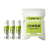 Calena 克莉娜特级初榨橄榄油