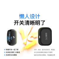 万集科技 智能无卡ETC 2026智能穿膜款