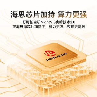 盯盯拍 2026 免走线超高清夜视 行车记录仪