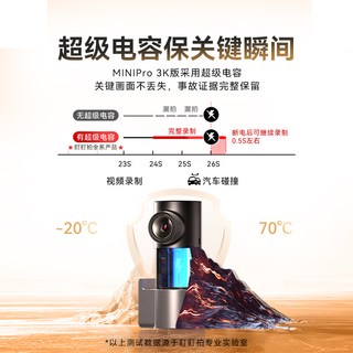 盯盯拍 2026 免走线超高清夜视 行车记录仪