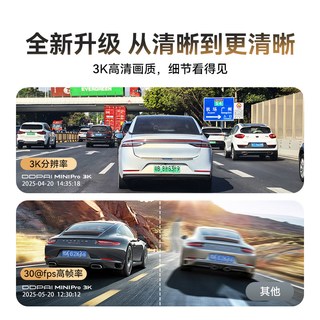 盯盯拍 2026 免走线超高清夜视 行车记录仪
