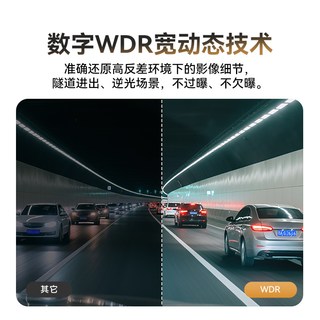 盯盯拍 2026 免走线超高清夜视 行车记录仪
