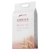 泥河湾 有机胚芽大米
