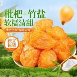 良品铺子 厚切冻干苹果圈 休闲零食420g