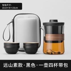 简尚恩 旅行茶具 快客杯 远山玻璃素款 1壶2杯+收纳包
